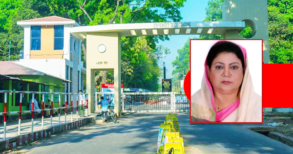 চবিতে প্রতি নিয়োগে ১৬ থেকে ২০ লাখ ঘুষ নিতেন ভিসি শিরিন!