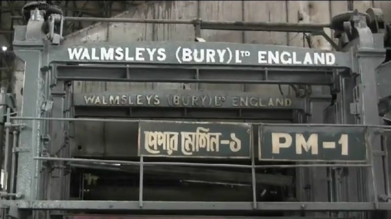 দুই মাস বন্ধ থাকার পর উৎপাদনে ফিরলো কেপিএম