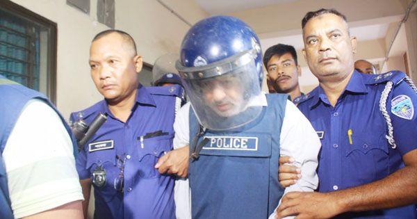 দুই দিনের রিমান্ড শেষে ফজলে করিম চৌধুরী কারাগারে