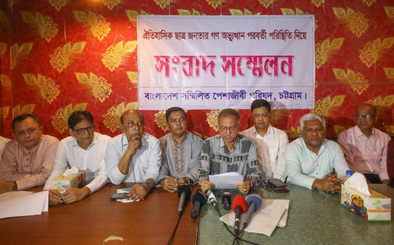 ‘আয়না ঘর’ মানবতার হস্তারক সেল