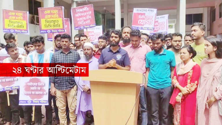 বাইরের কাউকে ভিসি চান না সিভাসুর শিক্ষার্থীরা