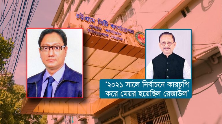 অবশেষে চট্টগ্রাম সিটি কর্পোরেশনের মেয়র ডা. শাহাদাত