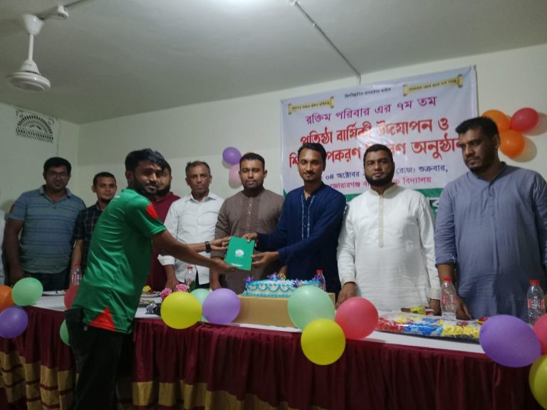 মিরসরাইয়ের জোরারগঞ্জে “রক্তিম পরিবার” র ৭ম বর্ষপূর্তিতে শিক্ষা উপকরণ বিতরণ