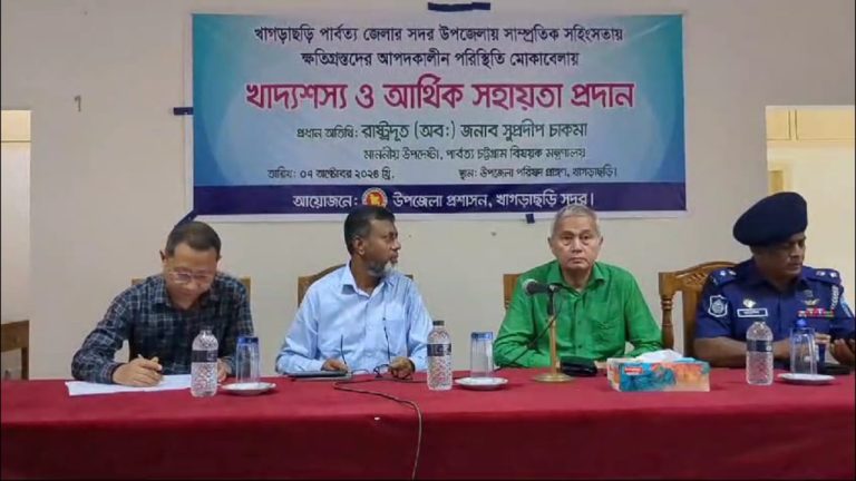 আপদকালীন পরিস্থিতি মোকাবিলায় খাগড়াছড়ির ২০০ পরিবার পেল সহায়তা