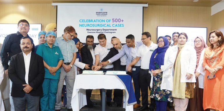 পাঁচশোর বেশি নিউরোসার্জারি সফলভাবে সম্পন্ন করলো এভারকেয়ার হসপিটাল চট্টগ্রাম
