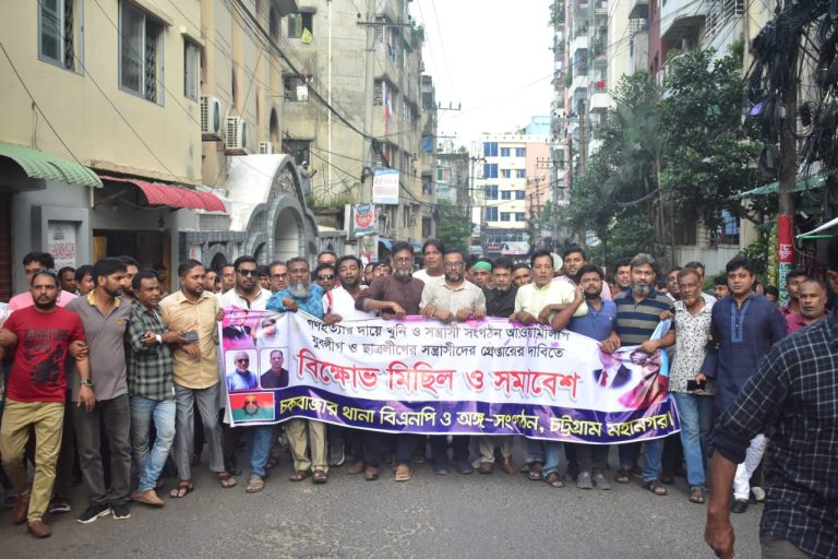 গণহত্যাকারী শেখ হাসিনা ও তার দোসরদের গ্রেপ্তার ও বিচারের দাবী