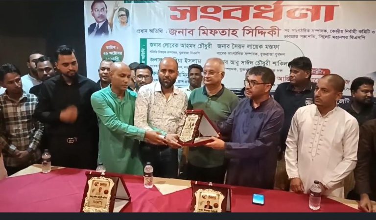 সিলেটে যুক্তরাজ্য বিএনপির পাঁচ নেতা সংবর্ধিত