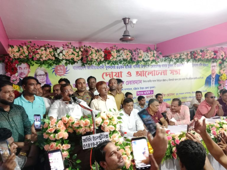 যুবদলের প্রতিষ্ঠা বার্ষিকীতে বারইয়ারহাটে আলোচনা সভা ও আনন্দ মিছিল