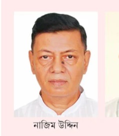 চট্টগ্রাম বিশ্ববিদ্যালয়ের সাবেক ভিপি নাজিমুদ্দিন ইন্তেকাল করেছেন