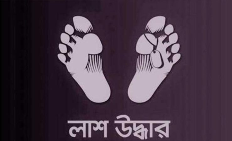 পেকুয়ায় মৎস্য ঘেরে মিললো দুই শিশুর লাশ