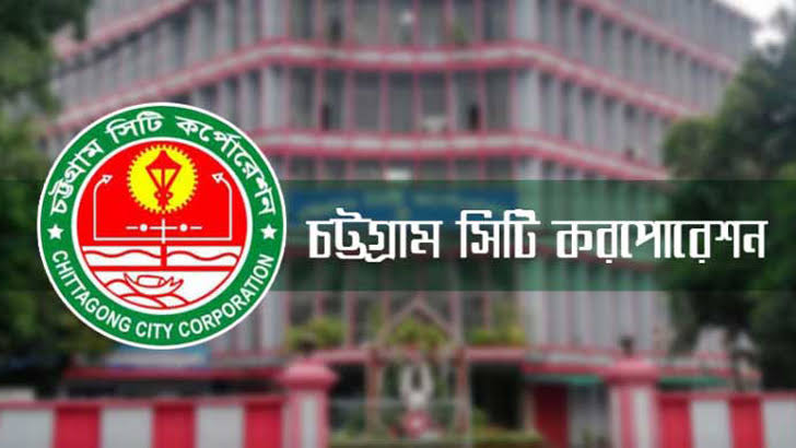 কাউন্সিলরবিহীন চসিকের ৪১ ওয়ার্ড তদারকিতে ১৩ কর্মকর্তা