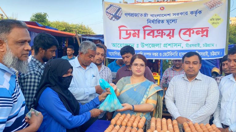 মিরসরাইয়ে সরকারি নির্ধারিত দামেই ডিম বিক্রি প্রশাসনের