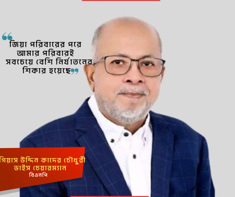 ব্যক্তিগত স্বার্থসিদ্ধির জন্য হাইকমান্ডকে আমি ও আমার পরিবারের বিষয়ে ভুল তথ্য প্রদান করেছে