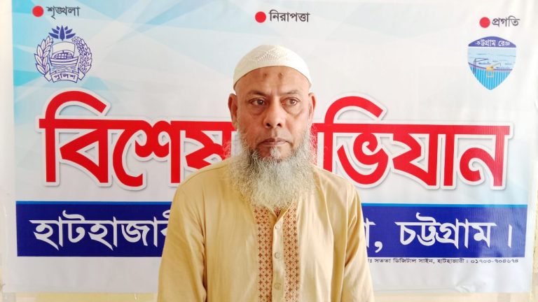 হাটহাজারীর ‘চিটিং ভোলা’র ছেলে আওয়ামী লীগ নেতা গ্রেপ্তার