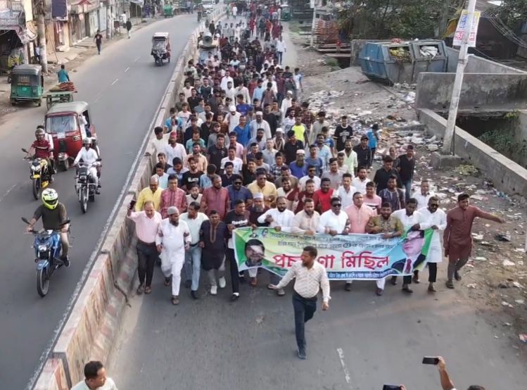 তারেক রহমানের মিথ্যা মামলা প্রত্যাহারের দাবিতে হাটহাজারীতে বিক্ষোভ মিছিল ও সমাবেশ