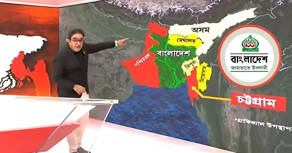 চট্টগ্রামকে ভারতের অংশ করার উসকানি নিয়ে জামায়াতের বিবৃতি