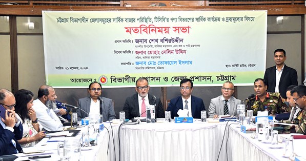 সরবরাহে কৃত্রিম সংকট তৈরি করতে দেওয়া হবে না: বাণিজ্য উপদেষ্টা