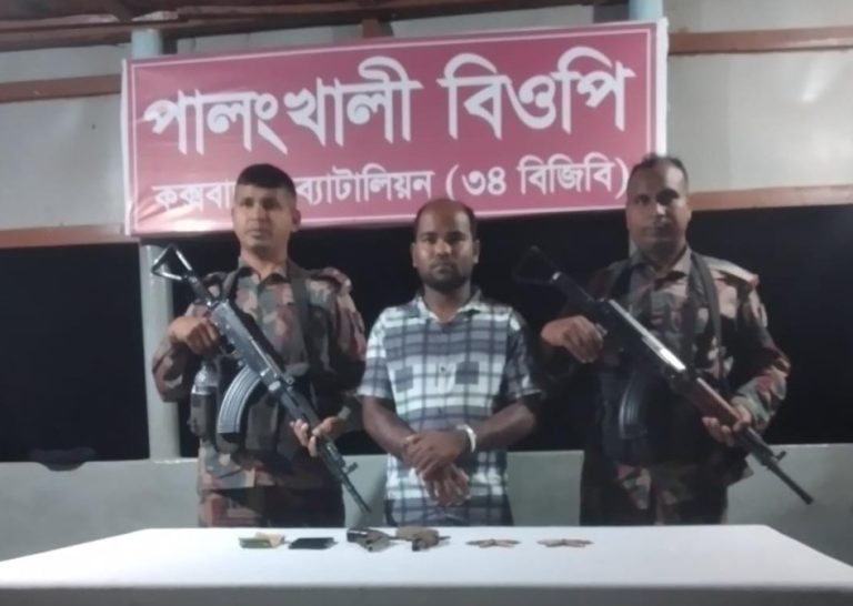 উখিয়ার সীমান্ত থেকে দুইটি পিস্তল, ১০ রাউন্ড গুলিসহ আটক ১