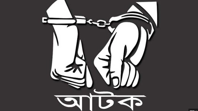 বায়েজিদে ধারালো অস্ত্রসহ ৫ ডাকাত গ্রেপ্তার