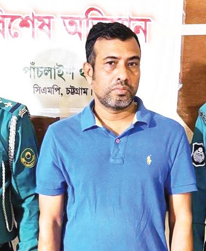 চট্টগ্রামে যুবলীগ নেতা ‘ব্যাডমিন্টন’ দিদার গ্রেপ্তার