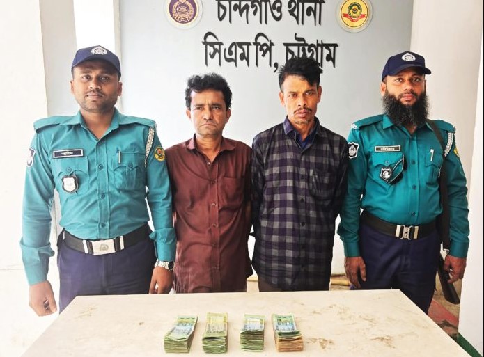 অর্থ আত্মসাতের অভিযোগে মামলায় দুজনকে গ্রেপ্তার, ২ লাখ ৪০ হাজার টাকা ও টেক্সি উদ্ধার