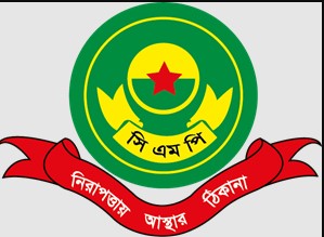 চট্টগ্রামে চোর সন্দেহে পিটিয়ে হত্যা: ২ যুবক গ্রেপ্তার