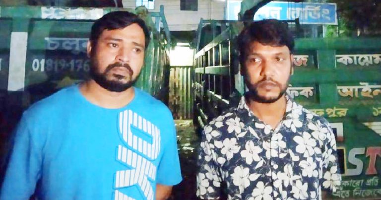 চট্টগ্রামে ‘নিষিদ্ধ ছাত্রলীগের’ ২ নেতা গ্রেপ্তার