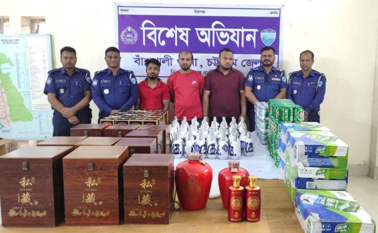 বাঁশখালীতে কোটি টাকার বিদেশি মদ উদ্ধার, গ্রেফতার ৩
