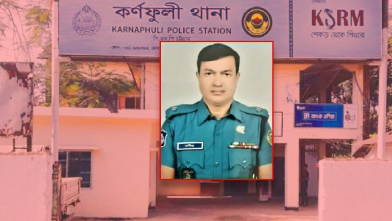 কর্ণফুলীর ওসিকে দুই মাসের মাথায় রংপুরে বদলি