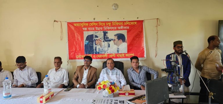 বাঁশখালীতে বিএনপির উদ্যোগে বিনামূল্যে চক্ষু চিকিৎসা ক্যাম্প 