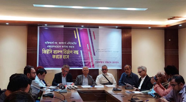 এলিভেটেড এক্সপ্রেসওয়েতে জিইসির র‍্যাম্প নির্মাণ বন্ধের দাবি চট্টগ্রাম ফোরামের