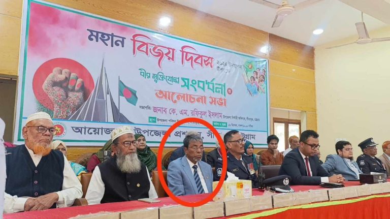 সীতাকুণ্ডে বিজয় দিবসের মঞ্চে অতিথি আওয়ামী নেতা, ছাত্র জনতার ক্ষোভ