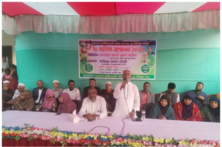 মিরসরাইয়ে মহিলাদলের ধুম ইউনিয়ন শাখার দ্বি-বার্ষিক সম্মেলন অনুষ্ঠিত