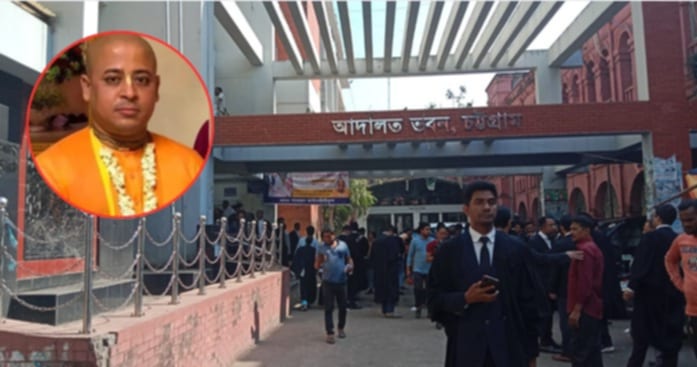 চিন্ময়ের শুনানি পেছালো আরও একমাস