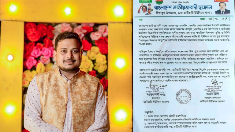 আ’লীগে কর্মীকে যুবদলে ভিড়ানোকে কেন্দ্র করে দুই পক্ষের সংঘর্ষ