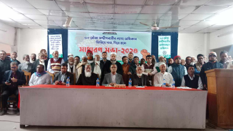 সন্দ্বীপ নদী সিকস্তি পুনর্বাসন সমিতির সাধারণ সভা অনুষ্ঠিত