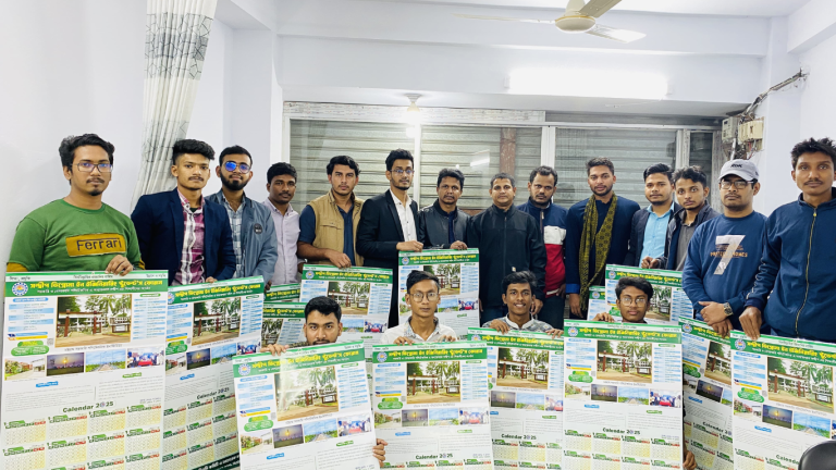 সন্দ্বীপ ডিপ্লোমা ইন ইঞ্জিনিয়ারিং স্টুডেন্ট’স ফোরামের ২০২৫ সালের বর্ষপঞ্জি মোড়ক উন্মোচন