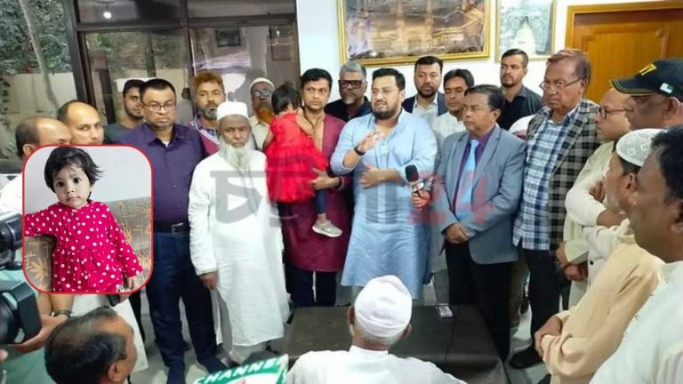 আইনজীবী আলিফ কন্যার দায়িত্ব নিয়েছে বিএনপি