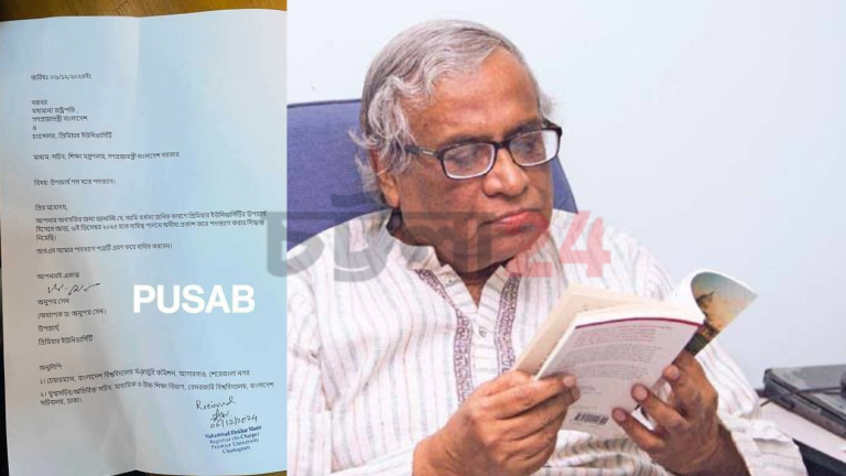 প্রিমিয়ার ভার্সিটির উপচার্য, উপ-উপচার্যের পদত্যাগ