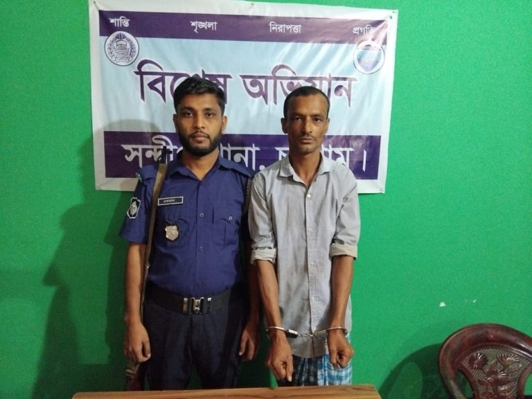 সন্দ্বীপে মাদক মামলার সাজাপ্রাপ্ত আসামি গ্রেপ্তার