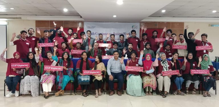 দুর্নীতির ক্ষমতায়ন রুখতে চট্টগ্রামে বিশেষ কর্মশালা অনুষ্ঠিত