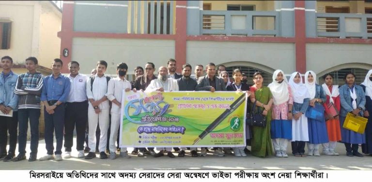 অদম্য সেরাদের সেরা প্রতিযোগিতার ভাইভা সম্পন্ন