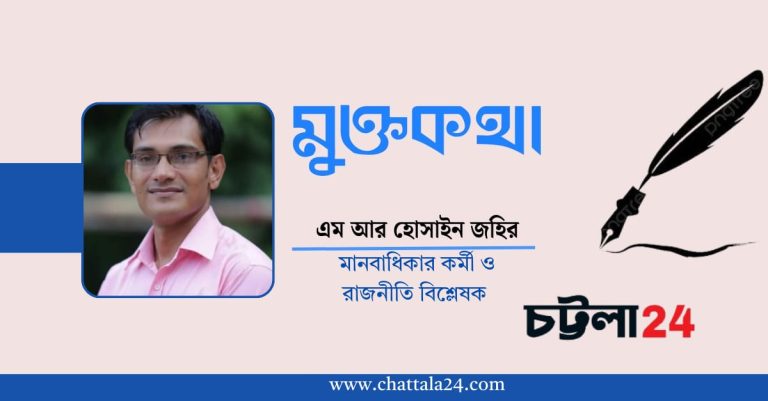মোদির শুভেচ্ছা বার্তা: শুভেচ্ছা নাকি সতর্ক বার্তা?
