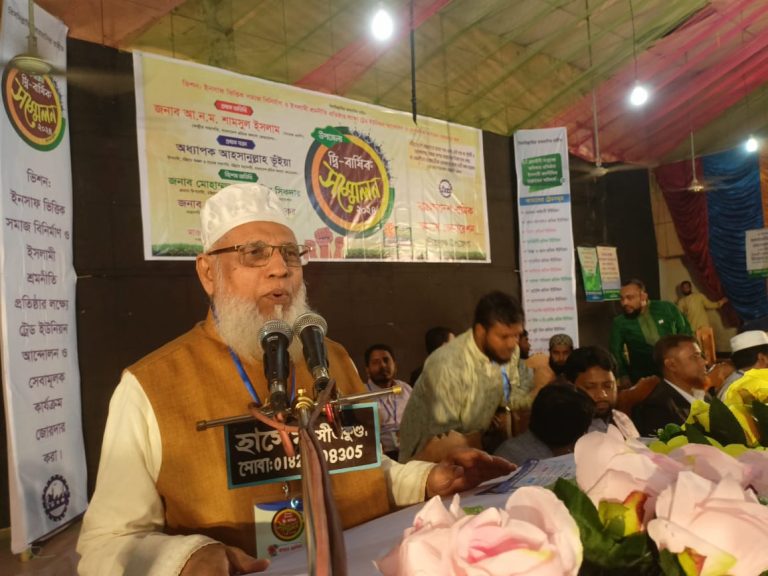 স্বৈরাচারের ষড়যন্ত্র রুখে দিতে শ্রমিকদের ঐক্যবদ্ধ হতে হবে: আ.ন.ম শামসুল ইসলাম