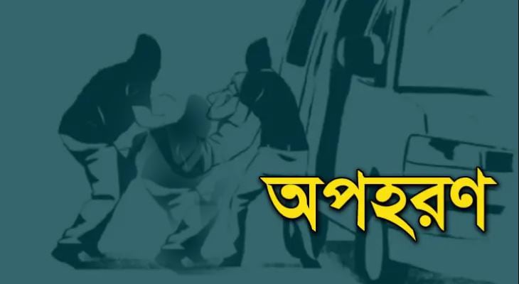 টেকনাফে পাহাড় থেকে ১৫ অপহৃত ব্যক্তিকে উদ্ধার, আটক ২
