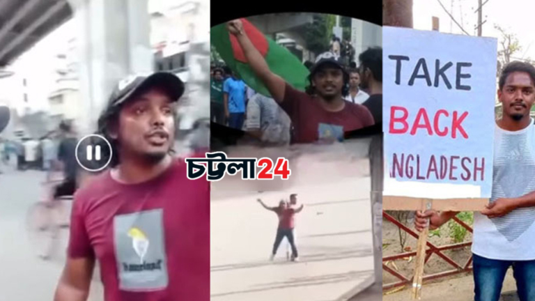 চট্টগ্রামে বৈষাম্য বিরোধী আন্দোলনে জড়িত থাকা জসিম উদ্দীনকে কুপিয়ে হত্যা