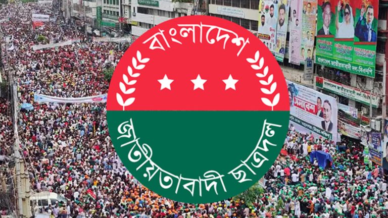 ঢাকা মহানগর,জগন্নাথ বিশ্ববিদ্যালয়সহ ৬টি কলেজে ছাত্রদলের কমিটি