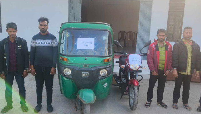 চট্টগ্রামে মোটরসাইকেল চুরিতে অভিযানে চোর চক্রের ৪ সদস্য আটক, চোরাই সিএনজি উদ্ধার