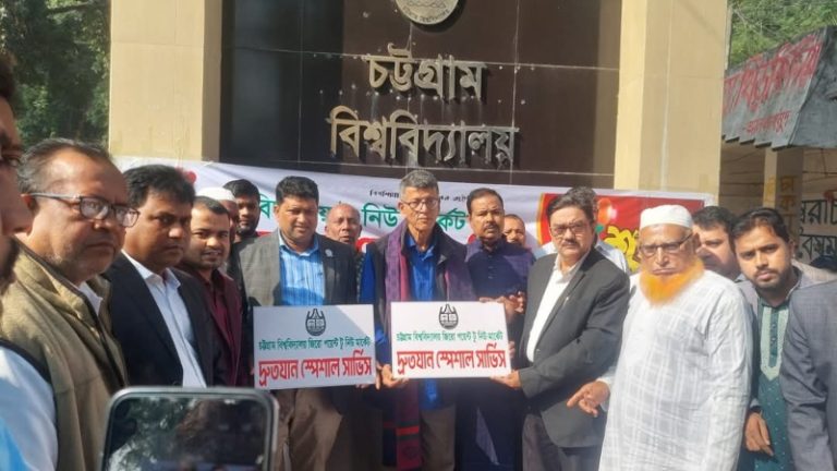 চবিতে শিক্ষার্থীদের জন্য চালু হলো ‘দ্রুতযান স্পেশাল বাস সার্ভিস’