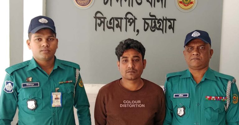 চান্দগাঁওয়ে মৎস্যজীবী লীগ নেতা সাদ্দাম গ্রেপ্তার